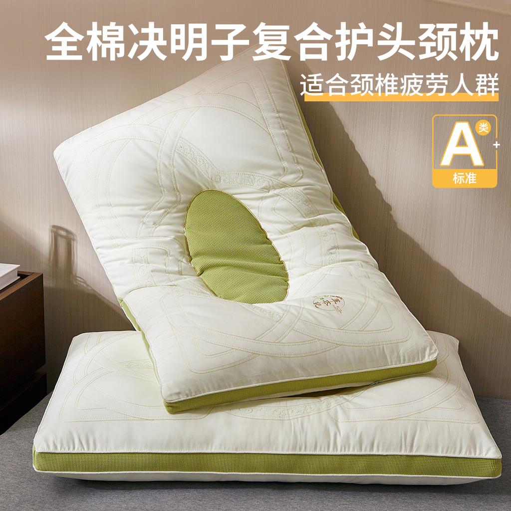 A-side all cotton three-dimensional herbal cassia seed composite pillow core pillow