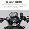 Daytona Специальная верхняя часть руля, обработанная, матовая 31464 GB350/S (21–23) Накладной мост, Алюминий, Черный,