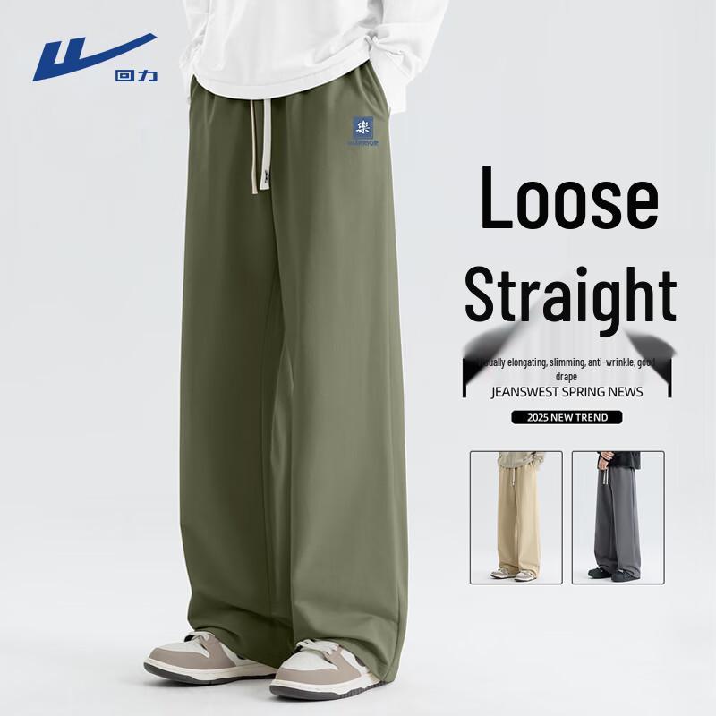 Warrior Men's Loose Straight Sports Pants