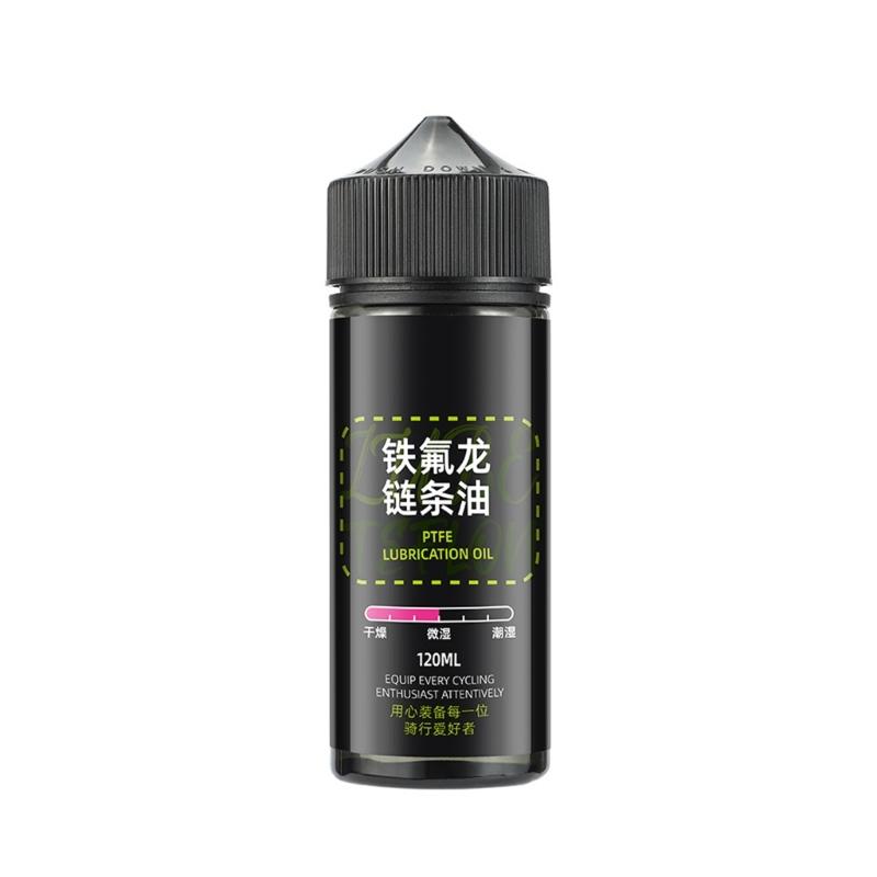 60/120ml Bicycles Chain Lubes Mountain Bike Dry Lubes Chain Oil Bike Special Lubricants for Fork Flywheel Chain Easy Use