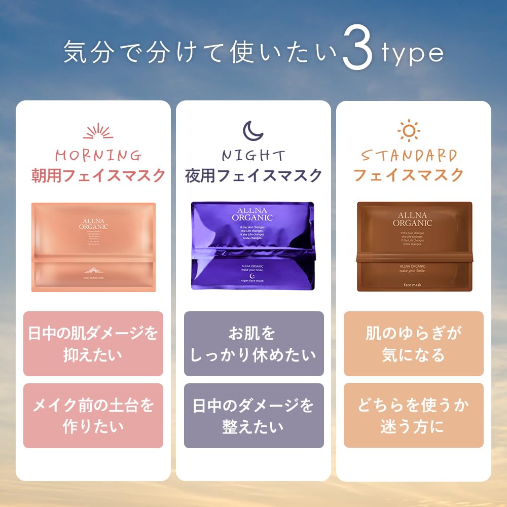 Органическая маска для лица Allna, 30 листов — уход за порами и увлажнение с ретинолом, без добавок