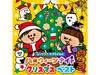 [CD] Bikkuri!? Surprise Halloween Night Christmas BEST Columbia Kids COCX-42086