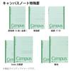 KOKUYO Campus Note A4 5mm 40 Sheets No-201S5N