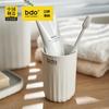 Bdo wave pattern mouthwash cup Nordic simple washing cup brushing cup tooth tank bathroom toothbrush cup portable home