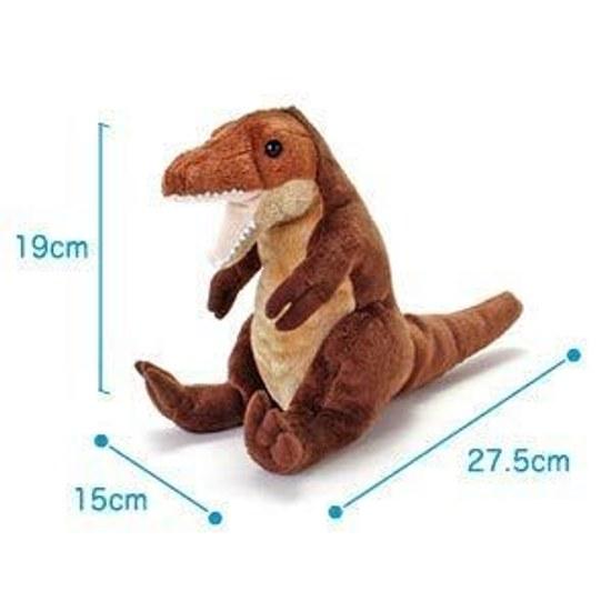 Calorata Tyrannosaurus Plush Toy (S Size Sitting Series) Gentle Texture Realistic (Dinosaur Toy) Doll Mascot Birthday Gift Present (Inspected Twice)