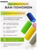 Уборка кухни, Мытье посуды, Протирание губкой, Губка для чистки