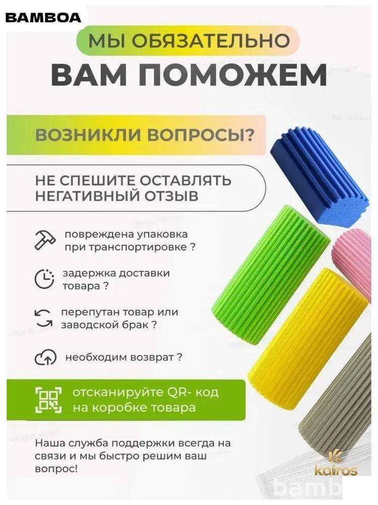 Уборка кухни, Мытье посуды, Протирание губкой, Губка для чистки