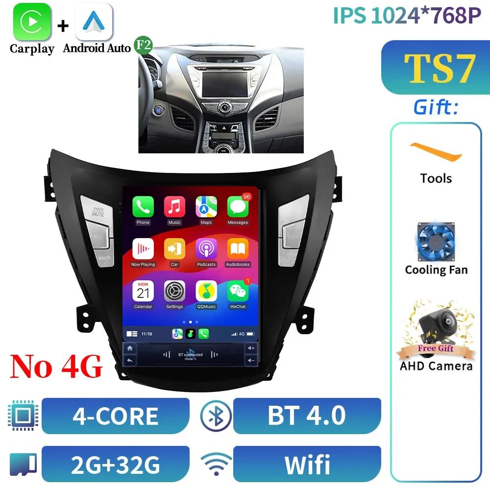 9,7 дюйма Для Hyundai Elantra Avante I35 2011-2013 Автомагнитола Мультимедиа Видео GPS Android 14 Навигация автомагнитола андроид с G