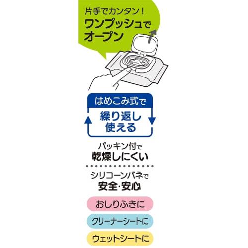 Skater Antibacterial Wet Sheet Lid Burger Conx WTL1AG-A