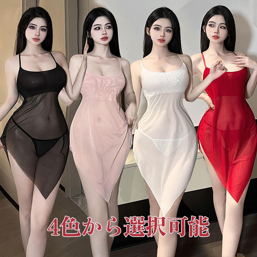 One Sexy Half with One Size Fits Most [insdidi] Piece, Lingerie, Babydoll, Slip, Camisole, Nightwear, Pajamas, Nightgown, Women's Costume, T-back,