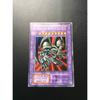 Б/у Yu-Gi-Oh! Ранние Черные Демоны Дракон Хорошее Состояние