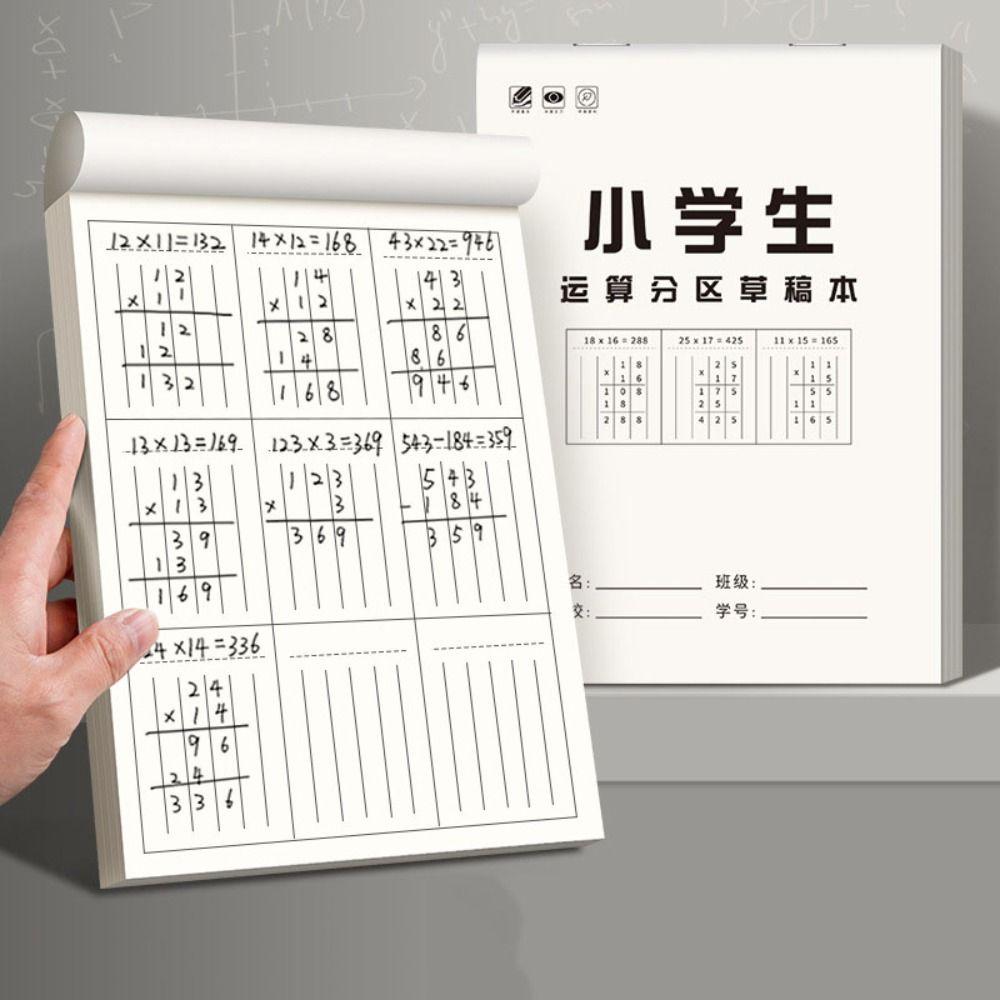40 листов минималистских математических упражнений, тетрадь, математические вычисления, блокнот для детей 6-8 лет