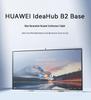 Huawei Умный экран IdeaHub B2 Base (Китайская версия)