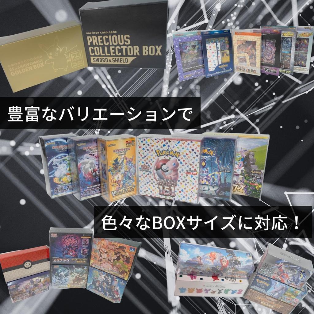 EYESRAIL Boxx Guardian Pokemon Card BOX Loader с защитой от ультрафиолета, прозрачный чехол для хранения (Щит колоды, [10 шт.] на 64 карты)