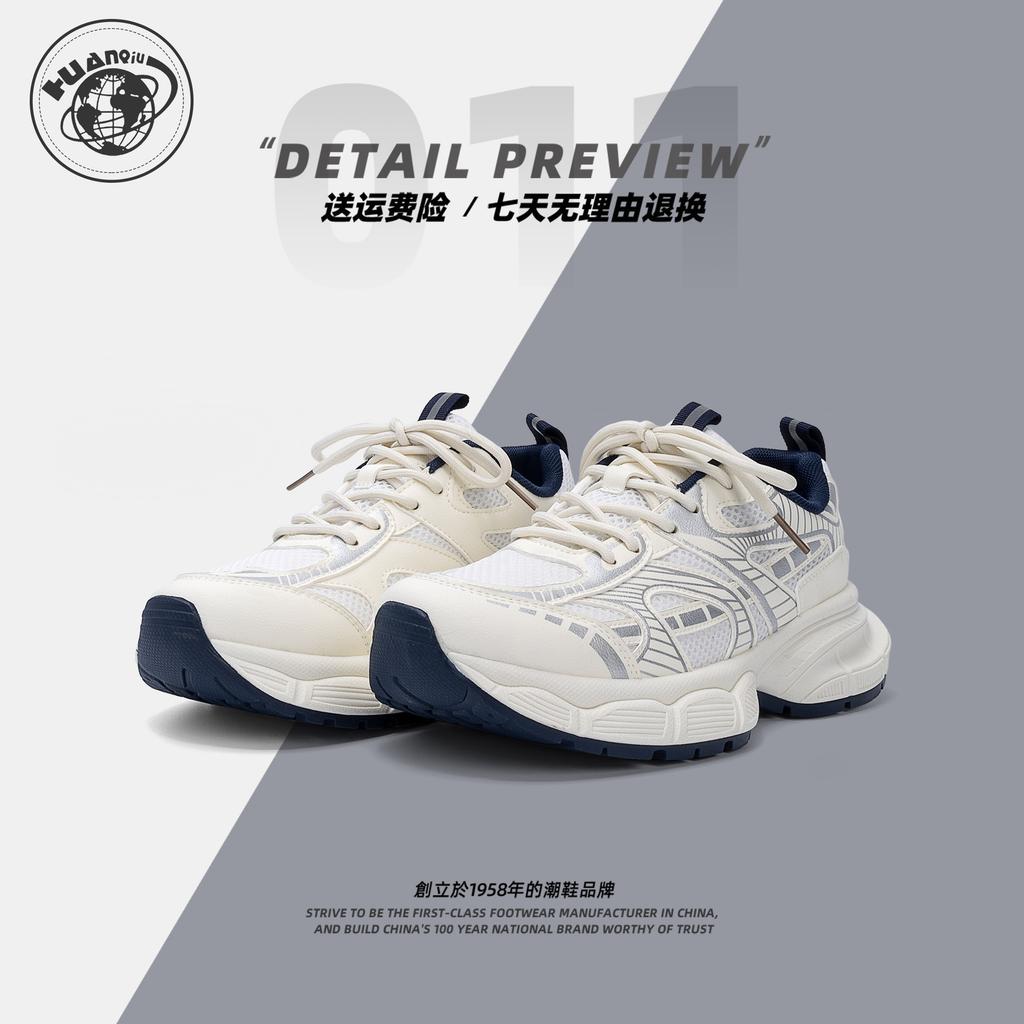 Global Summer Breathable Sports Shoes Men's ZHQ5668 Summer Fashion Platform Men's Shoes Mesh Dad Shoes Men
