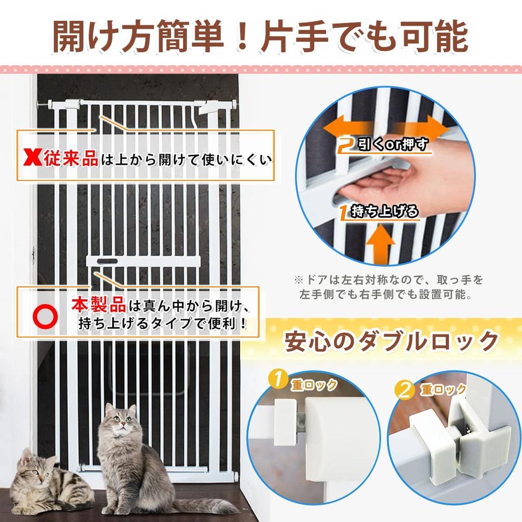 Расстояние между ограждениями RAKU для домашних животных, высота 140 см, ширина установки, двойная, без сверления, автоматическая дверь спереди и сзади на 90 градусов, предотвращение побега для детей