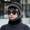 Winter Men's Knitted Hat Bib Suit Fashion Stitching Printed Wool Hat Outdoor Riding Plus Velvet Warm Hat