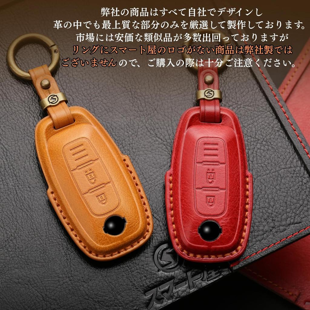 [smasol] Новый чехол для ключа Serena C28 Lukes B4 Late X-Trail из натуральной кожи Nissan Sakura