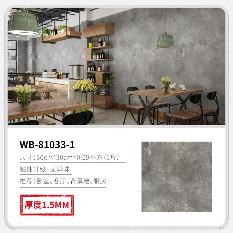 30X30см Виниловая Самоклеящаяся Плитка Наклейка на Стену для Декора Ванной Комнаты Гостиной для Стен Обои Кухня Водонепроницаемая Наклейка на Пол
