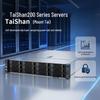 Huawei TaiShan 2280 Xinchuang Rack Server (CN version)