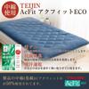 Extra-thick 10cm Five-layer Double Futon Mattress Pad with TEIJIN Mighty Top Filling. Antibacterial, Odor-resistant, Mildew-resistant, Dust Mite-resis