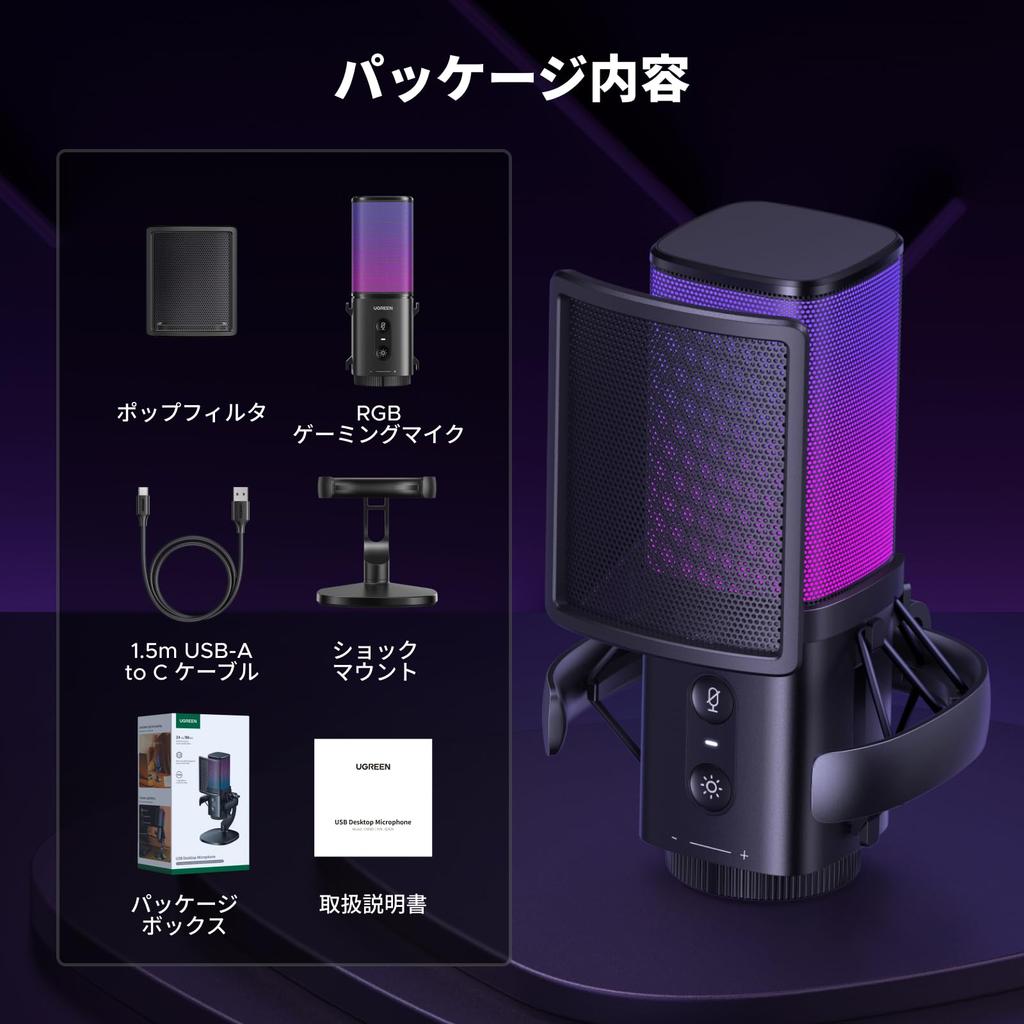 UGREEN Condenser ABS RGB Noise 2026 Red Dot Design Award Winner Microphone, Construction, 24-bit/96kHz, Lighting, Unidirectional, Reduction,