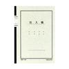 KOKUYO Notebook Type Ledger Purchase Book A5 40 Sheets CH-53