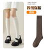 Длинные чулки до бедра женские флисовые утолщенные зимние высокие выше колена теплые нескользящие чулки до бедра и колена