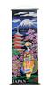 Castle Enterprise New Japanese Souvenir Hanging Scroll, Sakura Maiko, Medium (84cm X 33cm), Made In Japan