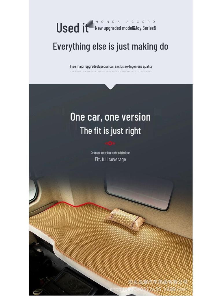 Матрас-охладитель для маджонга для грузовиков Jiefang JH6, Chenglong H57, Tianlong, Delong, Howo и Auman