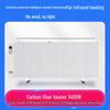 Yangzi Carbon Fiber Electric Heater