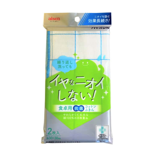 AISEN Biosil Cotton Dishcloths, 2 Count, 30x30cm, Soft Texture, Antibacterial and Deodorizing, No Unpleasant Odor, KJ643