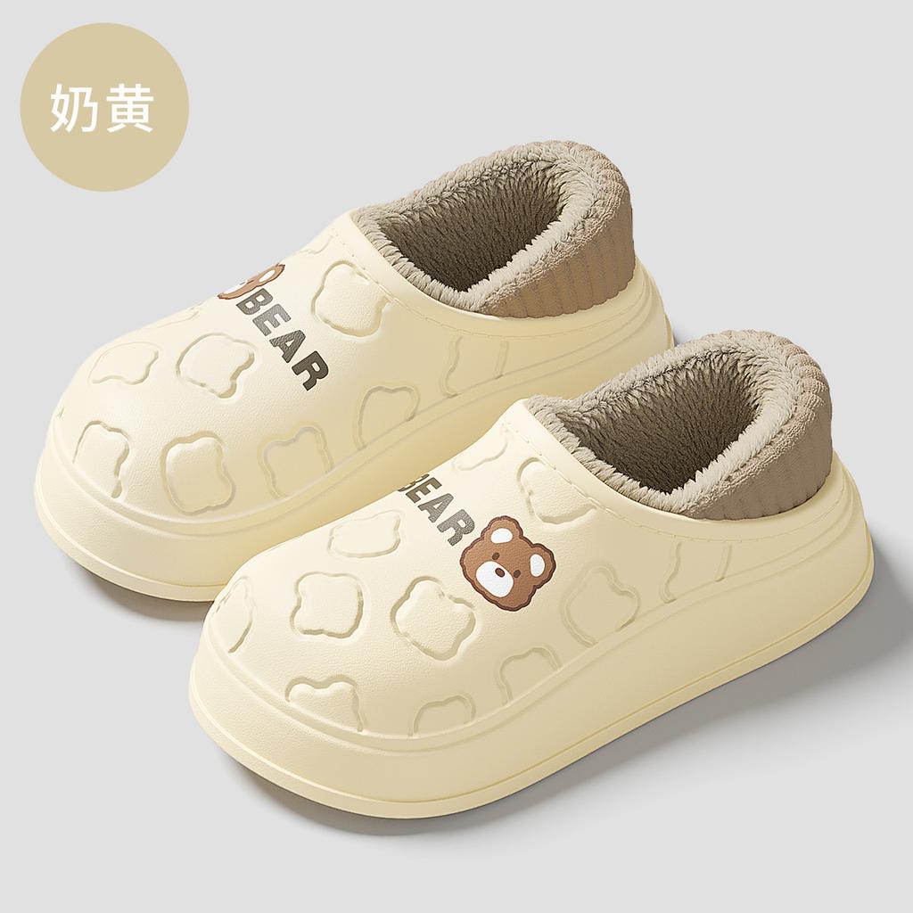 EVA Waterproof Cotton Slipper Bag Heel Winter Home Household Cartoon Cute Bear Cotton Shoes Winter