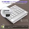 Bluetooth Number Pad and Calculator, 34 Keys, Bluetooth & 2.4G USB Numeric Keypad with Display for MacBook Pro Air, iMac, and Desktops, Data Entry