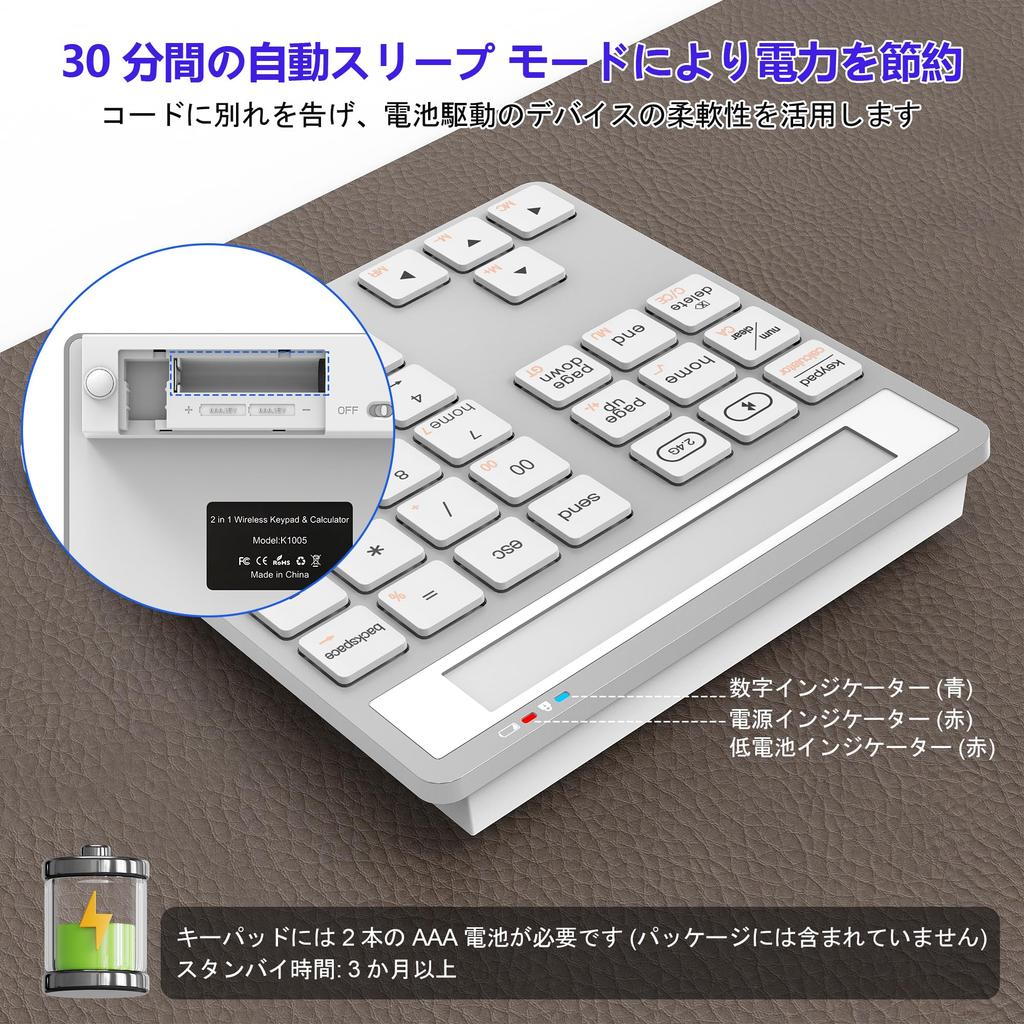 Bluetooth Number Pad and Calculator, 34 Keys, Bluetooth & 2.4G USB Numeric Keypad with Display for MacBook Pro Air, iMac, and Desktops, Data Entry
