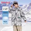 Yaya Kids' Winter Workwear Style Hooded Mid-Length Down Jacket
