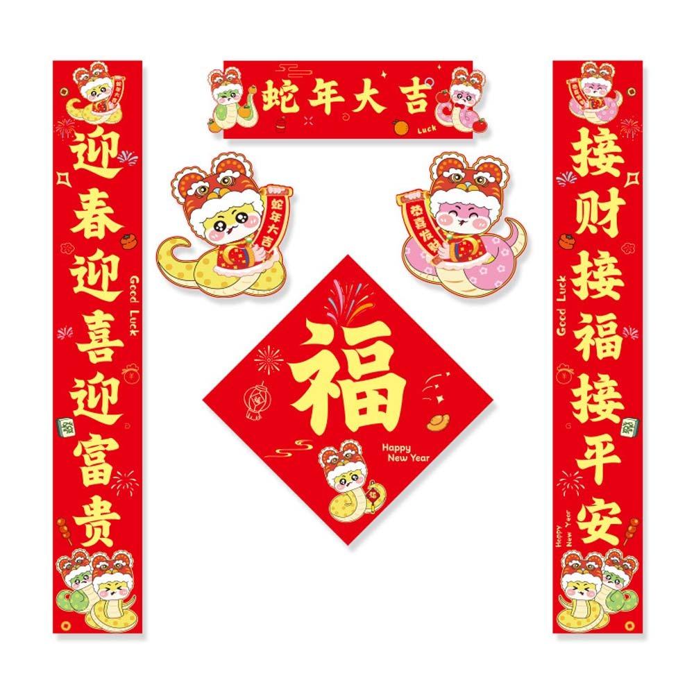2025 New Year Chinese New Year Decorations Door Couplet Chinese Door Stickers  Door
