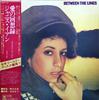 LP Пластинка JANIS IAN - Between The Lines 25AP1132 CBS/SONY 1978 Япония Поп Б/У