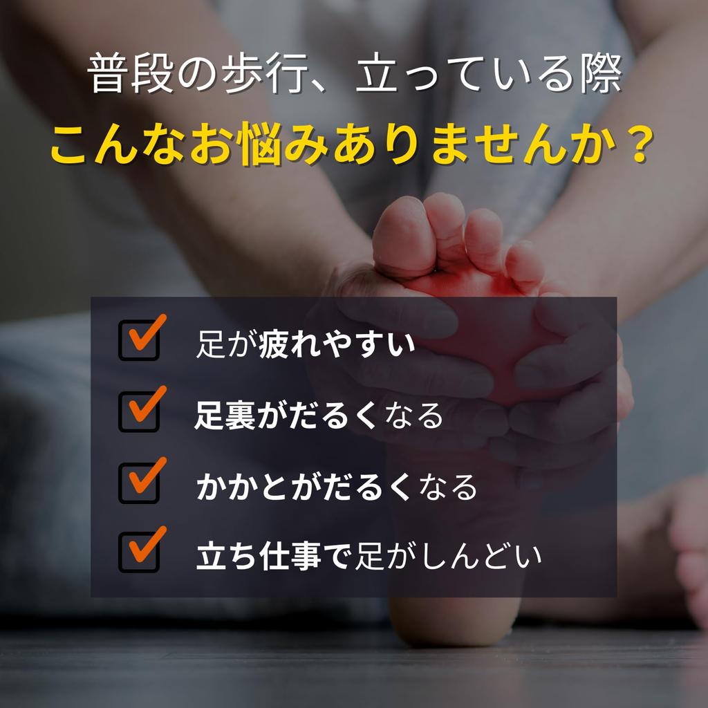 Восстановление свода стопы Амортизация у врача x Распределение давления на подошвы ног x Уменьшает японский размер обуви [Link-N] Сандалии, Поддержка,