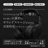 final UX5000 Беспроводные Bluetooth-наушники с шумоподавлением, до 65 часов воспроизведения музыки, aptX, Черные, HD,