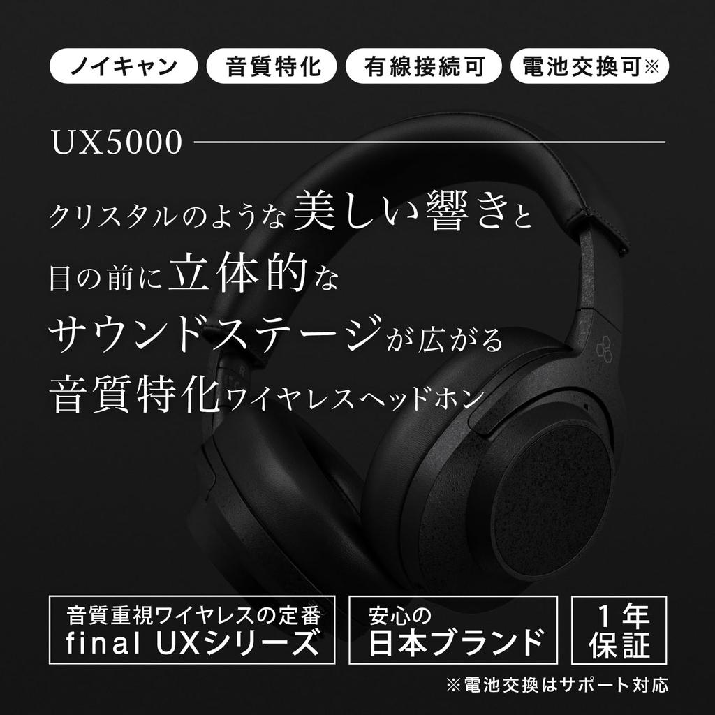 final UX5000 Беспроводные Bluetooth-наушники с шумоподавлением, до 65 часов воспроизведения музыки, aptX, Черные, HD,