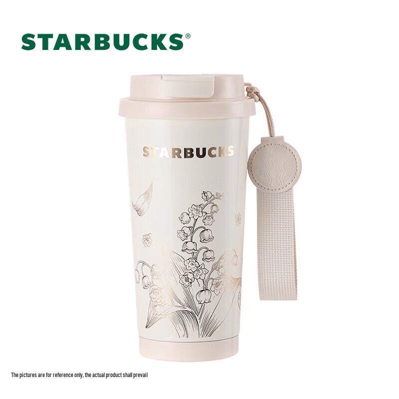 Starbucks Lily of the Valley Dual-Drink Coffee Tumbler