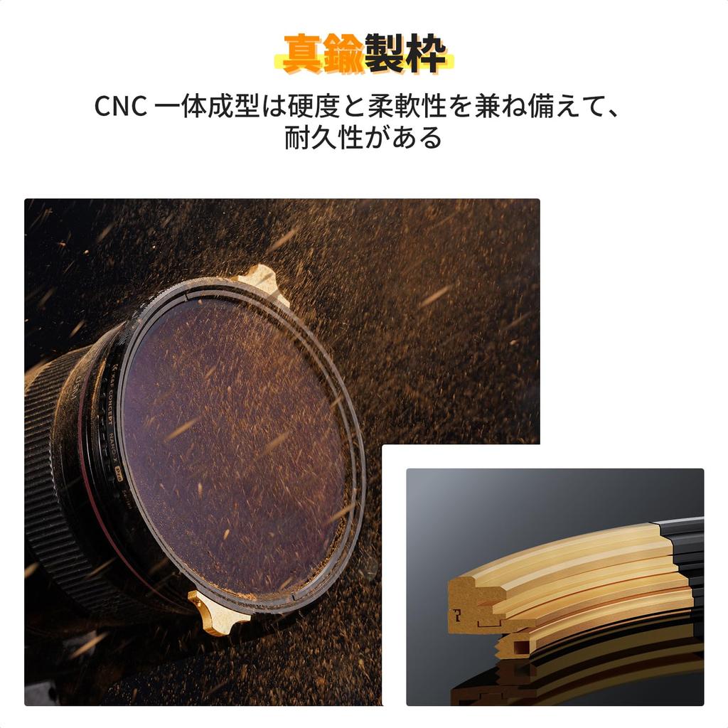 Концептуальный ND-фильтр 77 мм с плавной регулировкой затемнения Изготовлен из латуни и не создает ореолов Без цветовых искажений нанопокрытие Водоотталкивающая оправа Без виньетирования Pro K&F ND2-32 1-5