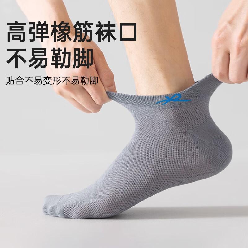 Spring And Summer New Men's Socks, Pure Cotton Socks, 5A Mesh Breathable, Anti-Bacterial Deodorant Casual Men's Socks for Summer
