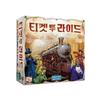 happy baobab Ticket To Ride Board Game, Korea Representative Board Game