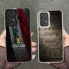 Iraqi Flag Mark Soft Phone Case for Samsung A17 A16 A15 A14 A13 A57 A56 A55 A54 A53 A37 A36 A35 A34 A33 A26 A25 A24 A23 A52