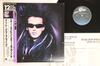 12-дюймовая пластинка DEAD OR ALIVE  You Spin Me Round Like A Record  123P635 EPIC 1984 Япония Obi Рок Б/у