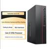 Комплект бизнес-настольного ПК Lenovo ERAZER CO-G2 (Китайская версия)