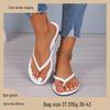 Women's Summer 2024 French Style Flat Flip-Flops: Elegant Clip-Toe Beach Sandals
