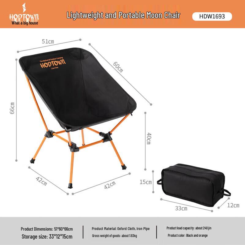 Hodtown Mesh Breathable Moon Camping Chair